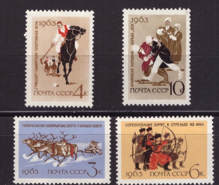 СССР, 1963. (2909-12) Национальные виды спорта