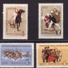 СССР, 1963. (2909-12) Национальные виды спорта