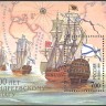 Россия, 1999. (0489) 300 лет Андреевскому флагу