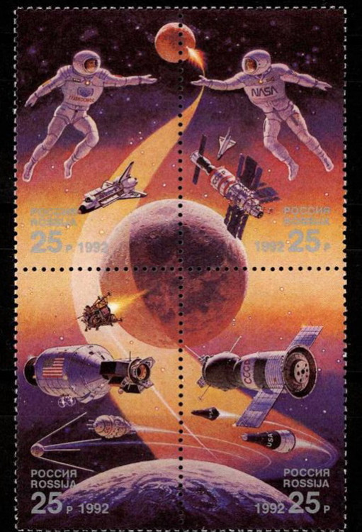 Россия, 1992. (0022-25) Освоение космического пространства 