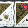 СССР, 1966. (3348-49) День космонавтики