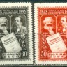 СССР, 1948. (1245-46) Манифест компартии