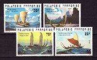 Французская Полинезия, 1975. Корабли