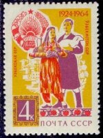 СССР, 1964. (3116) Узбекистан