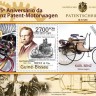Гвинея-Биссау, 2011. (11510) История автомобиля, Карл Бенц (мл+блок)