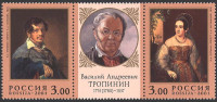 Россия, 2001. (0664-65) Живопись, В.А. Тропинин