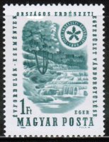 Венгрия, 1964. [2042] Съезд лесоводов