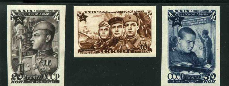 СССР, 1947. [1133-35] Советская армия (б\з)