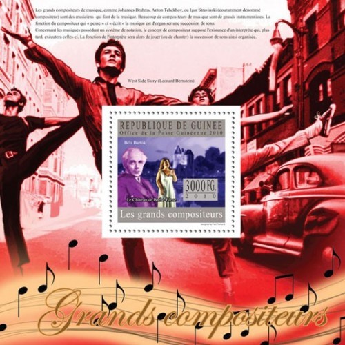 Гвинея, 2010. (10122) Великие композиторы (мл+блок) 