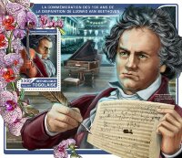 Того, 2017. (tg17213) Великие композиторы, Людвиг ван Бетховен (мл+блок) 