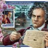 Того, 2017. (tg17213) Великие композиторы, Людвиг ван Бетховен (мл+блок) 