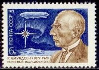СССР, 1972. (4146) Р.Амундсен