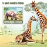 Нигер, 2013. (13611) Фауна Африки (мл+блок) 
