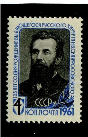 СССР, 1961. (2554) Н.В.Склифасофский 