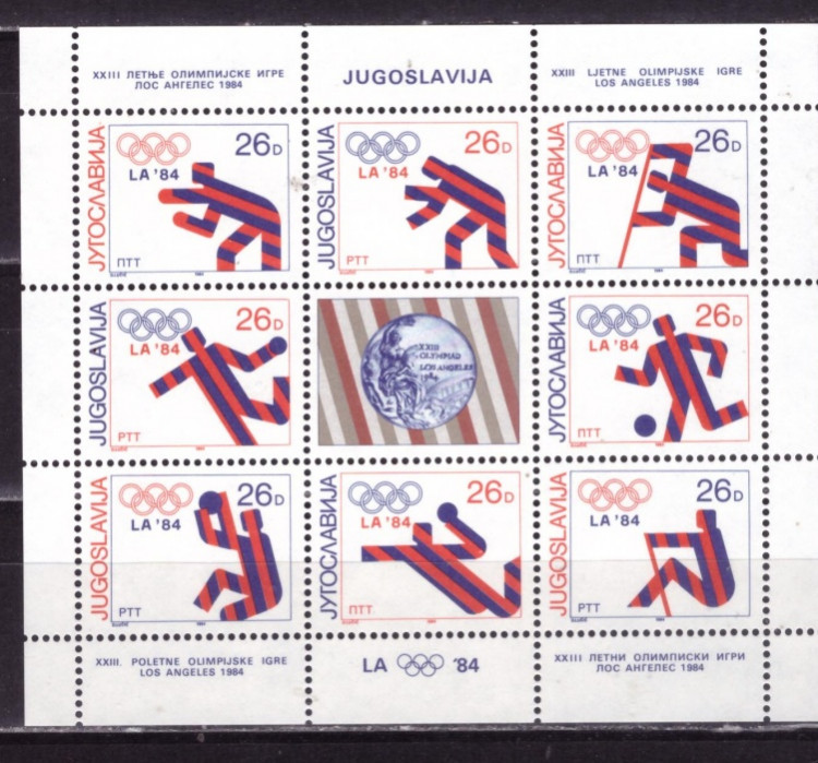 Югославия, 1984. Олимпиада - Лос Анджелес (мл) 
