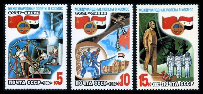 СССР, 1987. (5854-56) Космос, СССР-Сирия