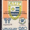 Уругвай, 1979. Футбол, ЧМ-1978-1982