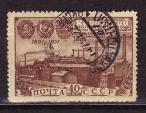 СССР, 1951. [1611] Кировский завод (cto)