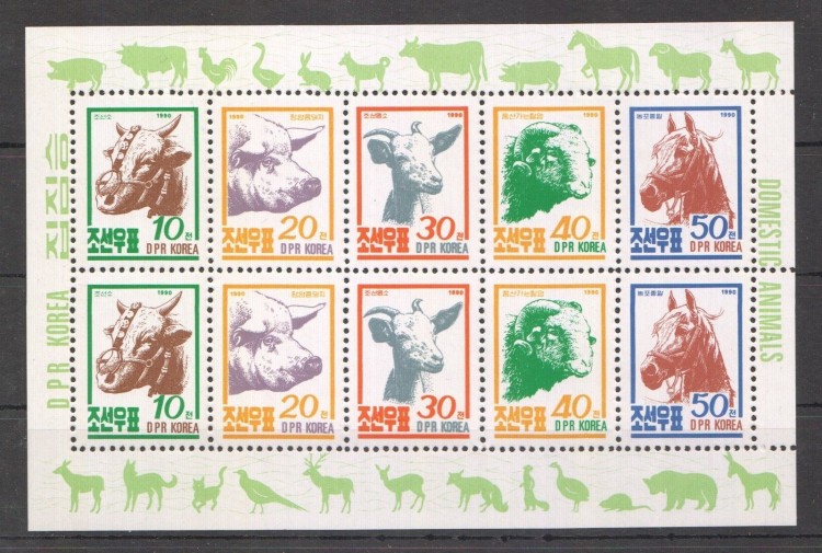КНДР, 1990. (3143-47) Домашняя фауна (мл)