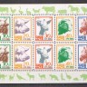 КНДР, 1990. (3143-47) Домашняя фауна (мл)