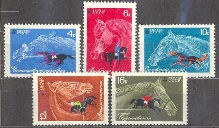 СССР, 1968. (3598-02) Коневодство и конный спорт