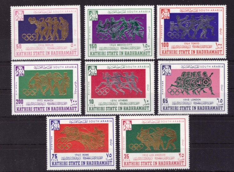 Южная Аравия (Гадрамаут), 1968. Олимпиада - Мехико 