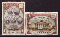 СССР, 1951. [1612-13] Большой театр (cto)