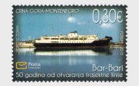 Черногория, 2015. Корабли