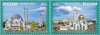 Россия, 2020. (2710-11) 100-летие установления дипломатических отношений между Российской Федерацией и Турцией