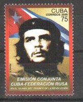 Куба, 2009. Че Гевара (совместный выпуск с РФ)