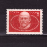 СССР, 1970. (3896) Встреча молодежи