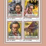 Сан-Томе, 2017. (st17406) Великие композиторы, Людвиг ван Бетховен (серия+блок)