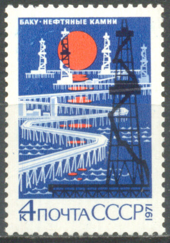 СССР, 1971. (4086) Баку, нефтяные камни