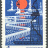 СССР, 1971. (4086) Баку, нефтяные камни