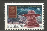 СССР, 1975. (4528) Космос. АМС "Венера-9" и "Венера-10" 
