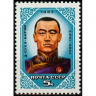 СССР, 1983. (5455) Сухэ-Батор