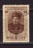 СССР, 1952. [1699] К. Насыри (cto)