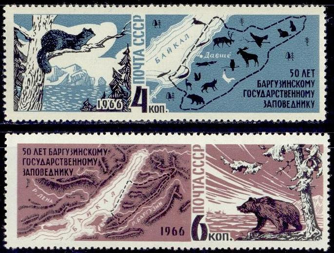 СССР, 1966. (3373-74) Баргузинский заповедник