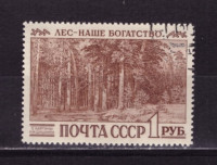 СССР, 1960. (2466) Охрана лесов (гашен.)