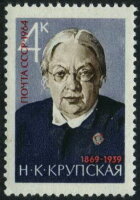 СССР, 1964. (3121) Н.Крупская