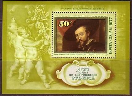 СССР, 1977. (4716) Живопись, П. Рубенс (блок)