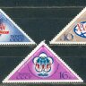 СССР, 1973. (4198-00) Международное сотрудничество