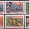 СССР, 1981. ( 5156-61) От съезда к съезду