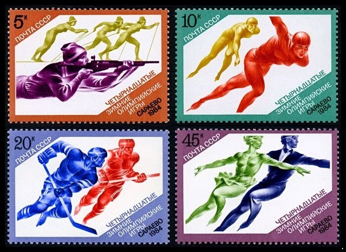 СССР, 1984. (5472-75) Олимпиада- Сараево