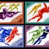 СССР, 1984. (5472-75) Олимпиада- Сараево