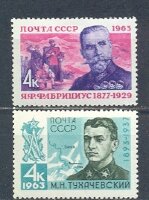СССР, 1963. (2824-25) Военные деятели