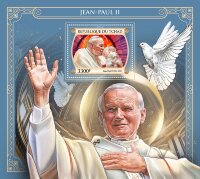 Чад, 2017. (ch17405) Папа Иоанн Павел II (мл+блок)