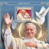 Чад, 2017. (ch17405) Папа Иоанн Павел II (мл+блок)