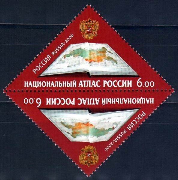 Россия, 2006. (1157) Национальный атлас России (тет-беш)
