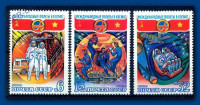 СССР, 1980. (5096-98) Космос, СССР-СРВ